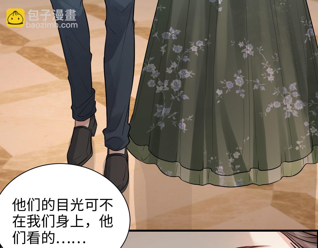 🍱闪婚总裁契约妻 第429话 再见，再也不见 第28页