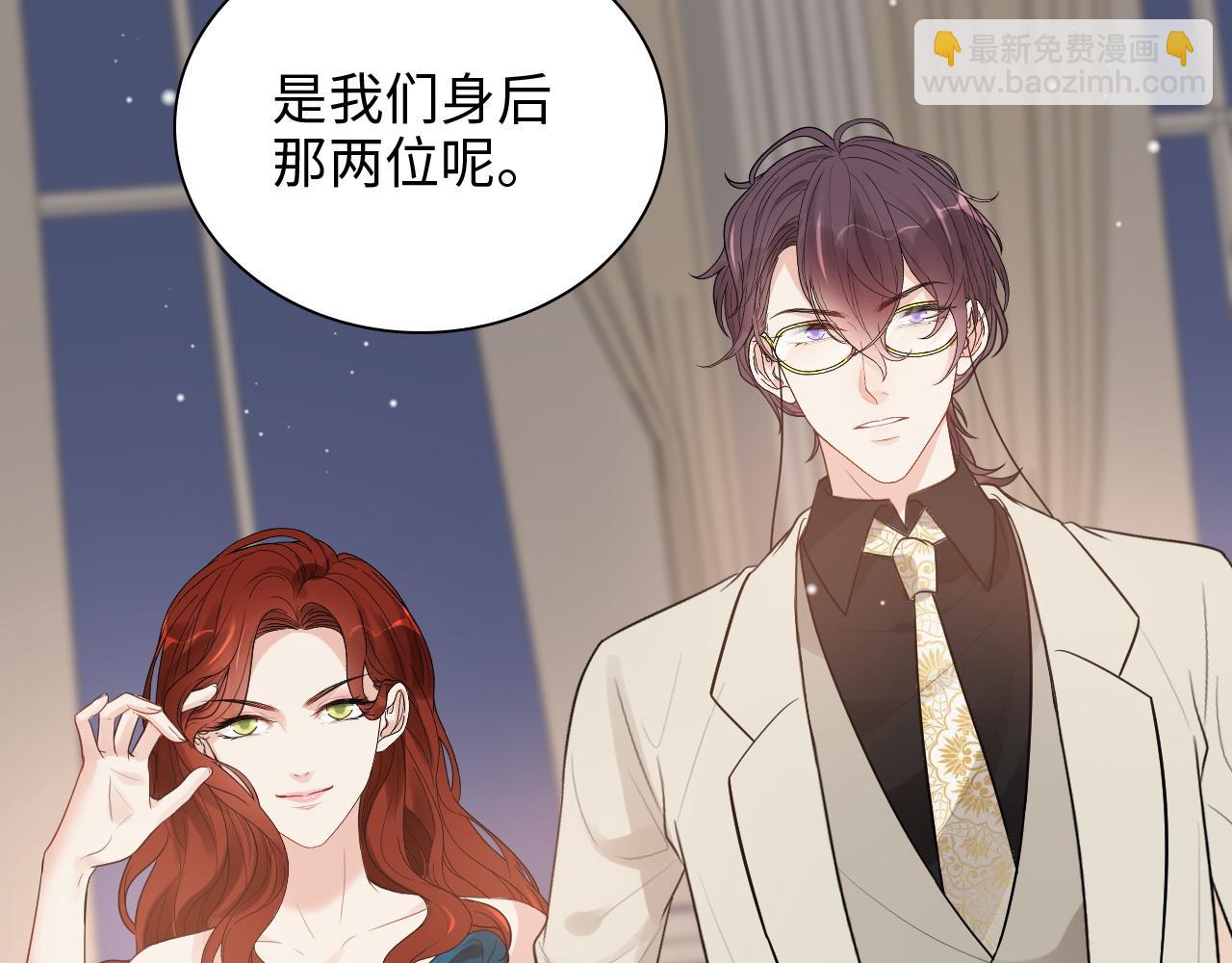 🍱闪婚总裁契约妻 第429话 再见，再也不见 第30页