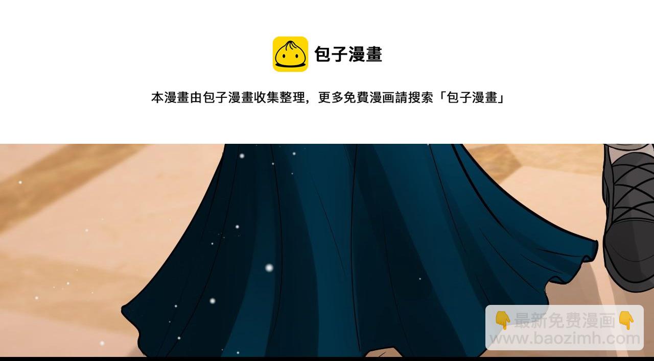 🍱闪婚总裁契约妻 第429话 再见，再也不见 第33页