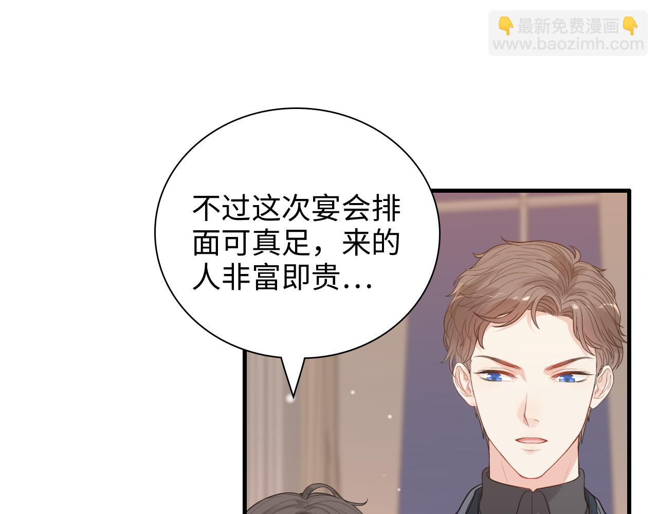 🍱闪婚总裁契约妻 第429话 再见，再也不见 第34页