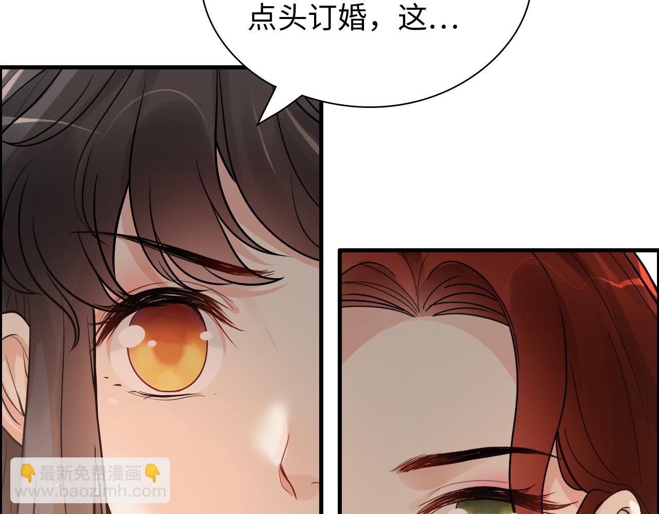 🍱闪婚总裁契约妻 第429话 再见，再也不见 第38页