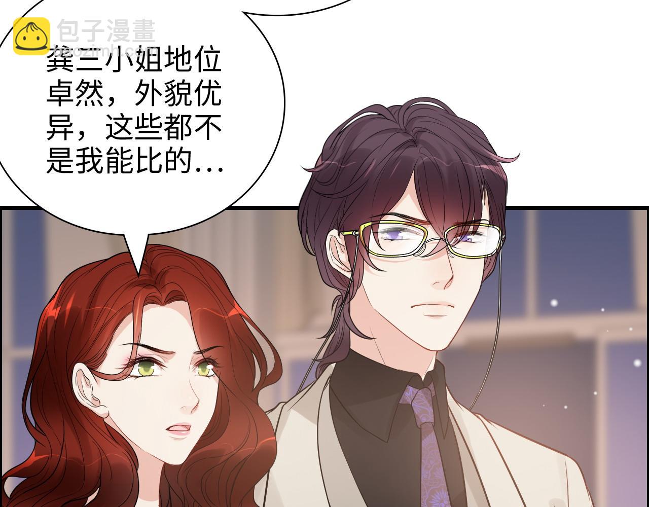 🍱闪婚总裁契约妻 第429话 再见，再也不见 第40页