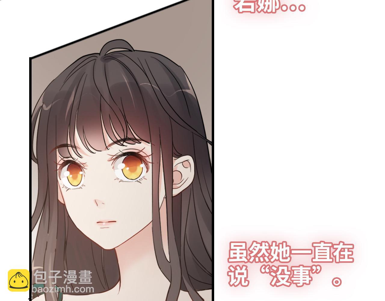 🍱闪婚总裁契约妻 第429话 再见，再也不见 第48页