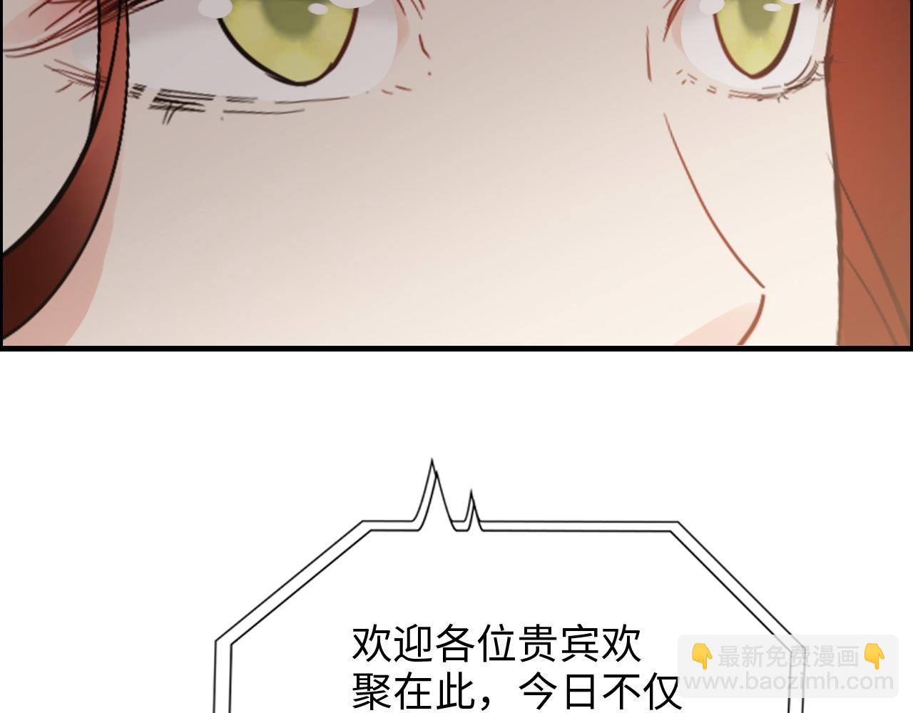 🍱闪婚总裁契约妻 第429话 再见，再也不见 第50页