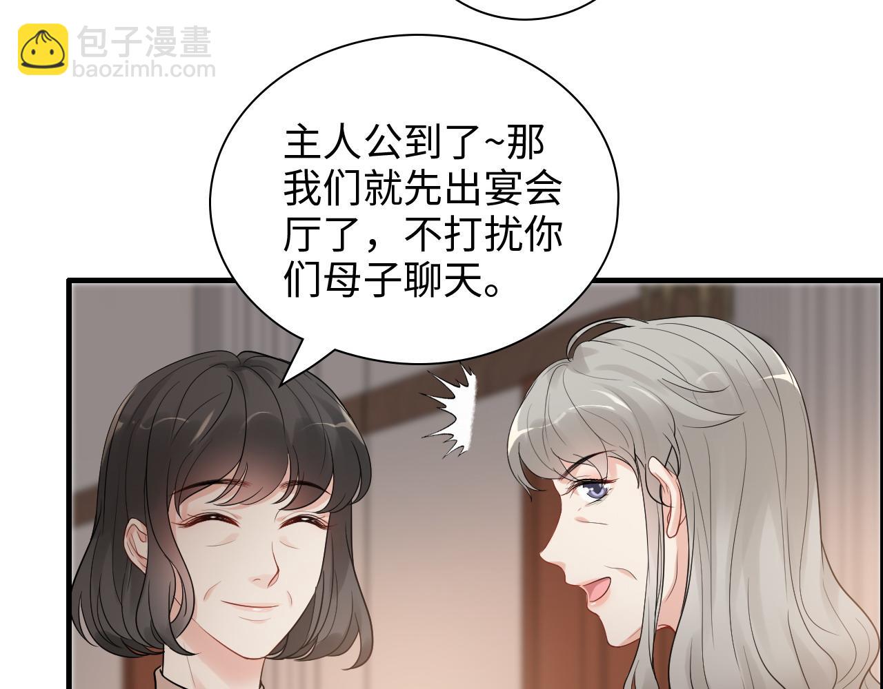 🍱闪婚总裁契约妻 第429话 再见，再也不见 第7页