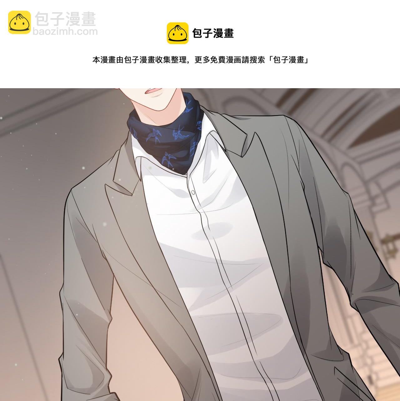 🍱闪婚总裁契约妻 第429话 再见，再也不见 第9页