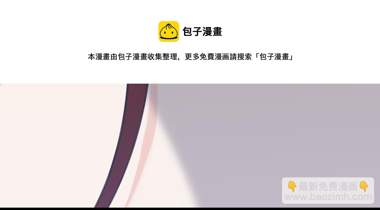 🍱闪婚总裁契约妻 第431话 英雄救美 第13页