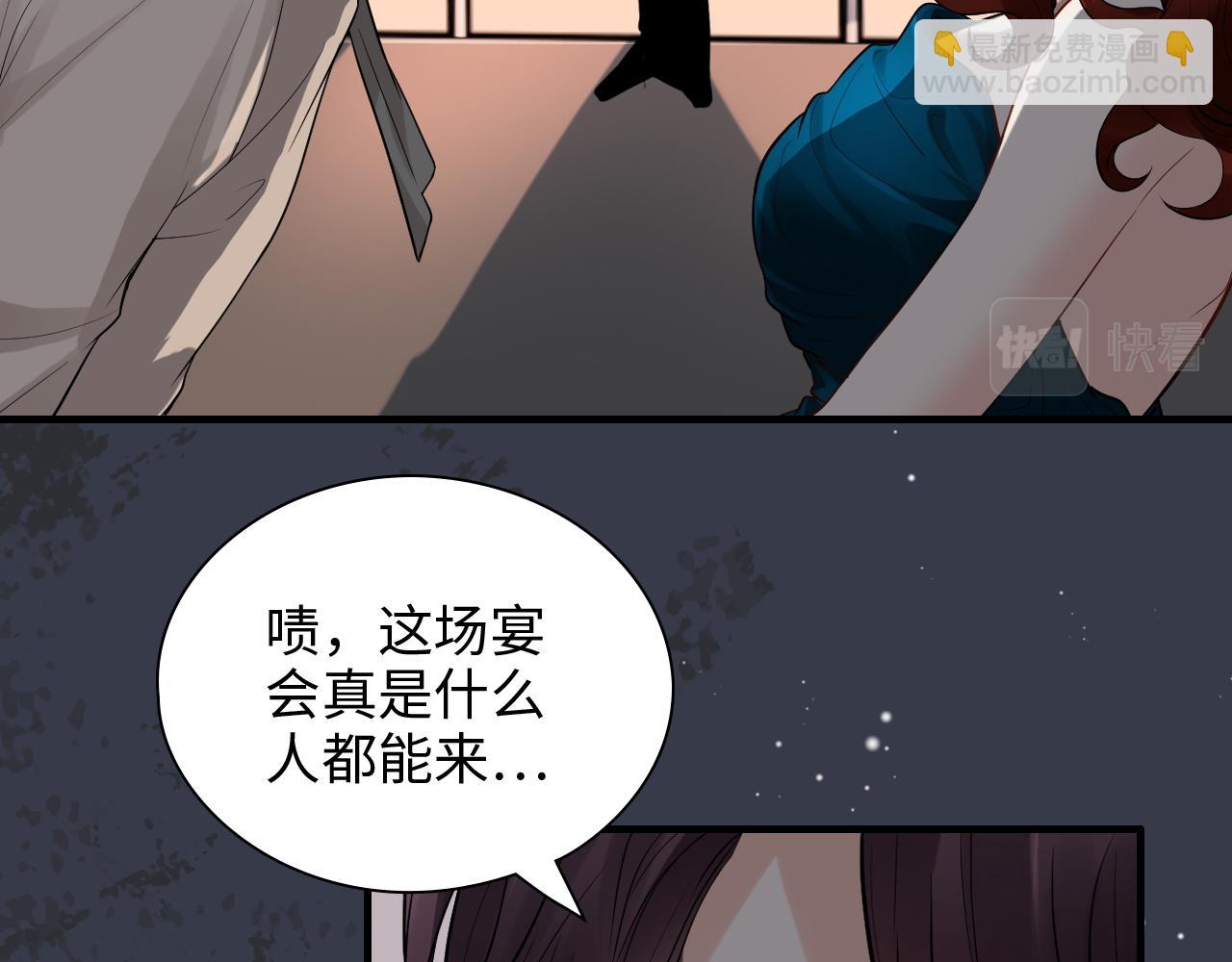 🍱闪婚总裁契约妻 第431话 英雄救美 第26页