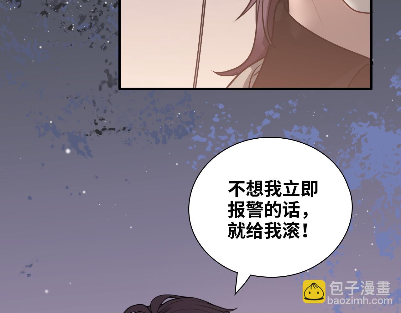🍱闪婚总裁契约妻 第431话 英雄救美 第28页