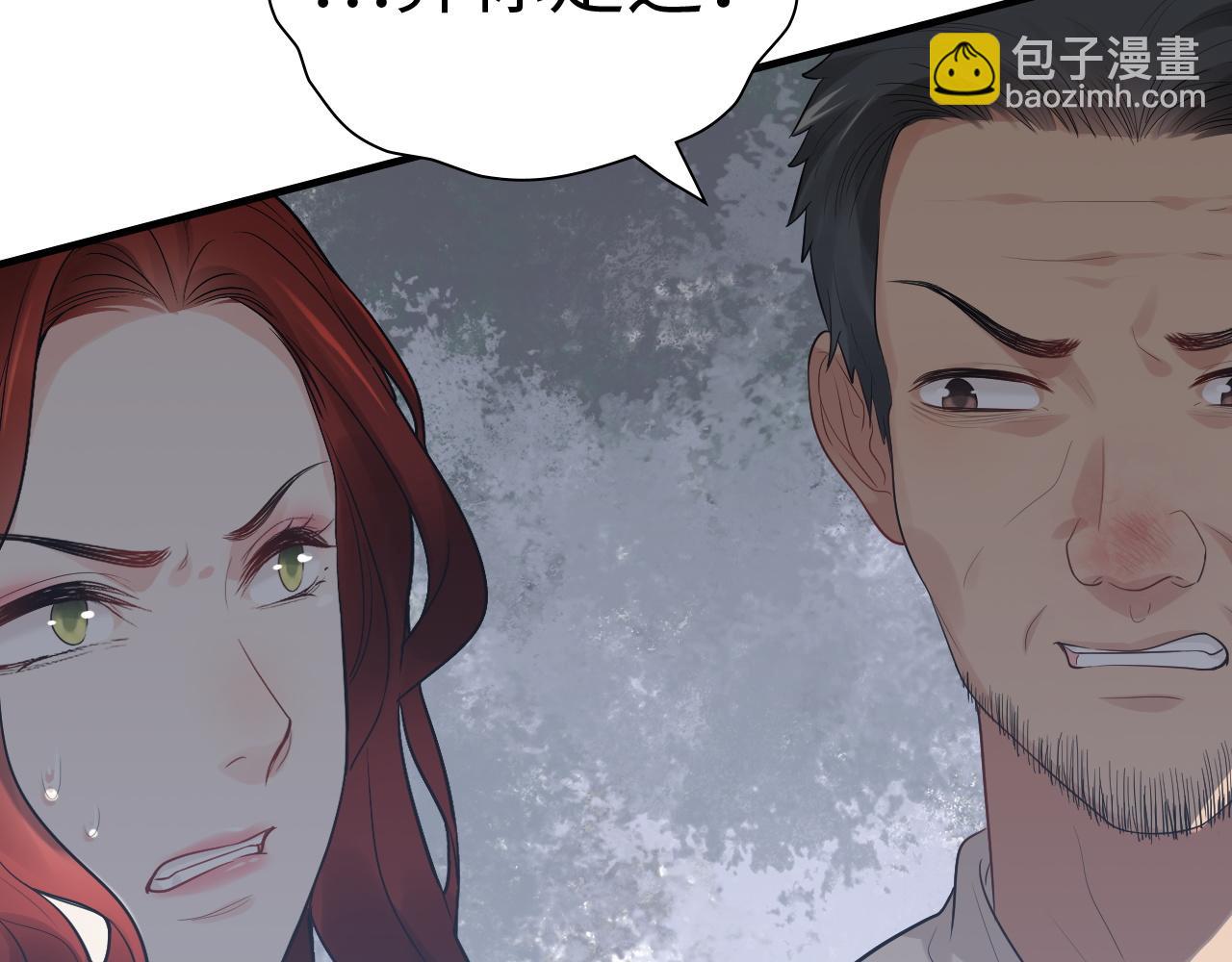 🍱闪婚总裁契约妻 第431话 英雄救美 第32页