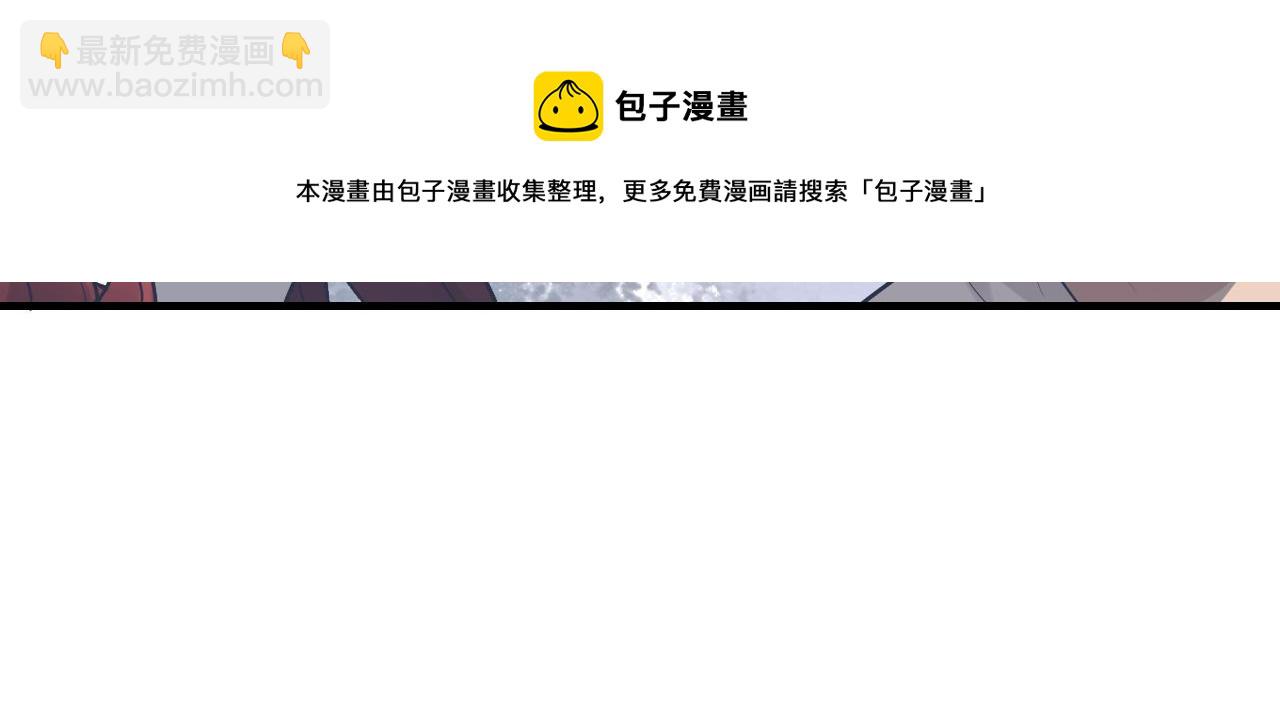 🍱闪婚总裁契约妻 第431话 英雄救美 第33页