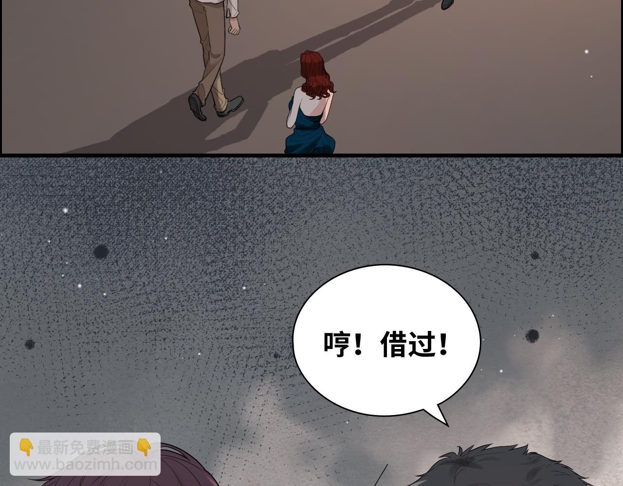 🍱闪婚总裁契约妻 第431话 英雄救美 第35页