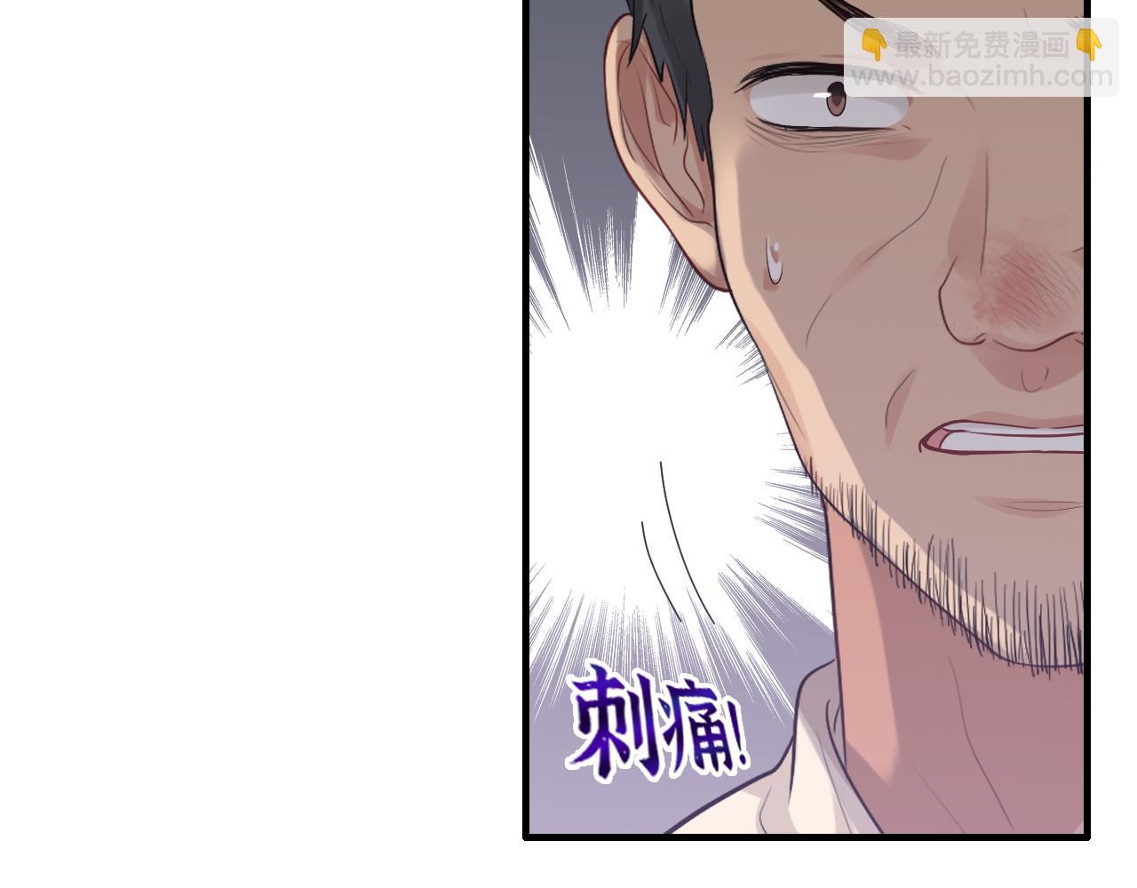 🍱闪婚总裁契约妻 第431话 英雄救美 第38页