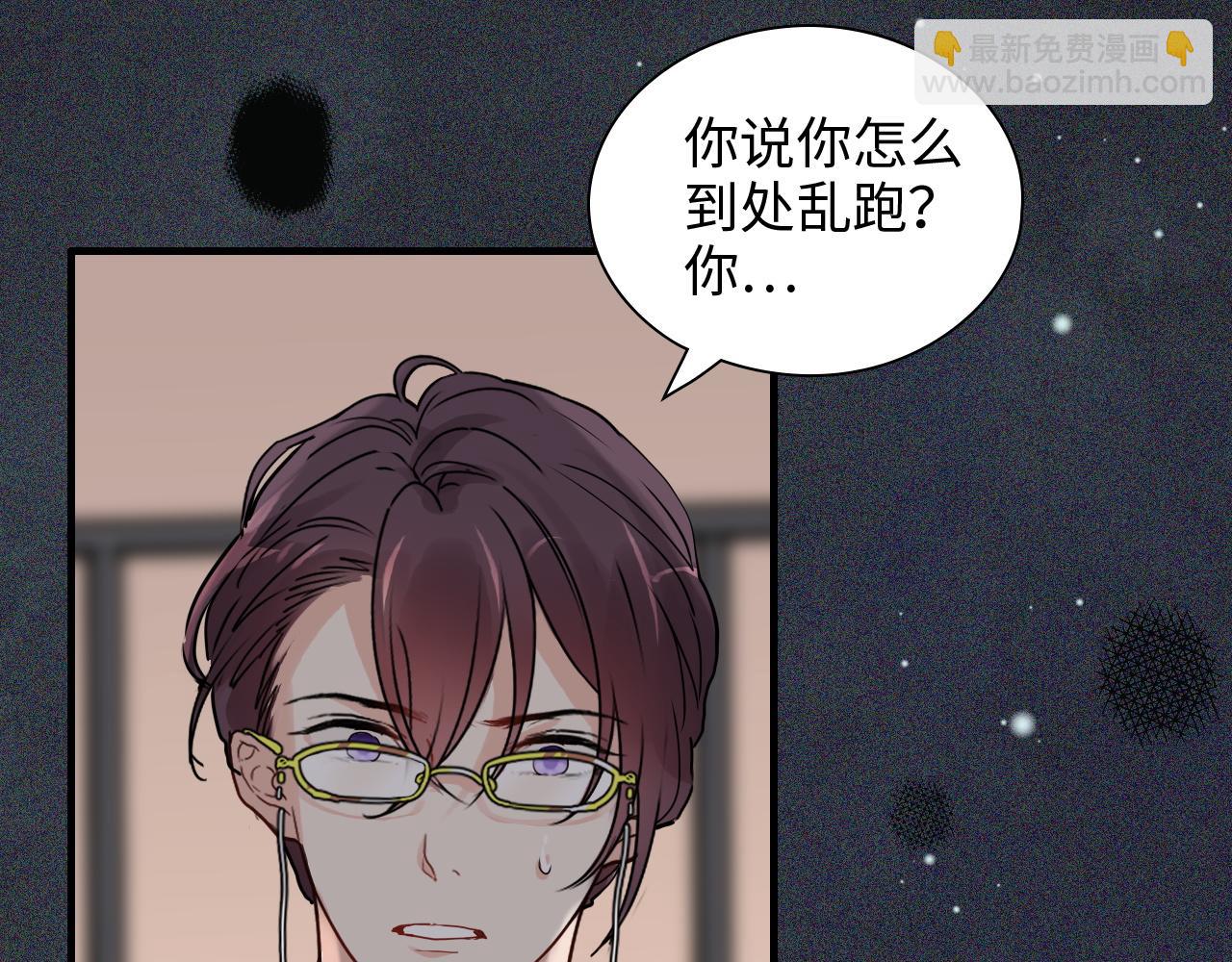 🍱闪婚总裁契约妻 第431话 英雄救美 第44页