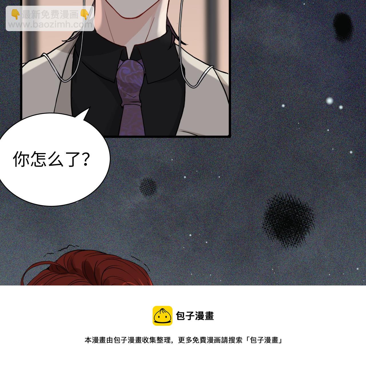 🍱闪婚总裁契约妻 第431话 英雄救美 第45页