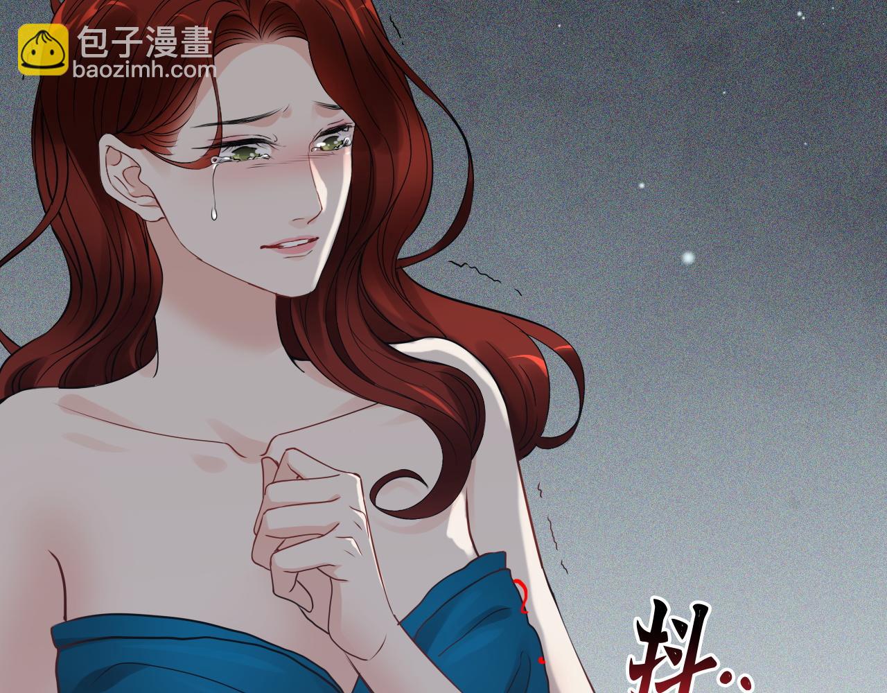 🍱闪婚总裁契约妻 第431话 英雄救美 第46页