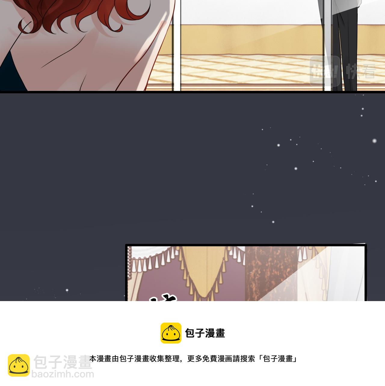 🍱闪婚总裁契约妻 第431话 英雄救美 第9页