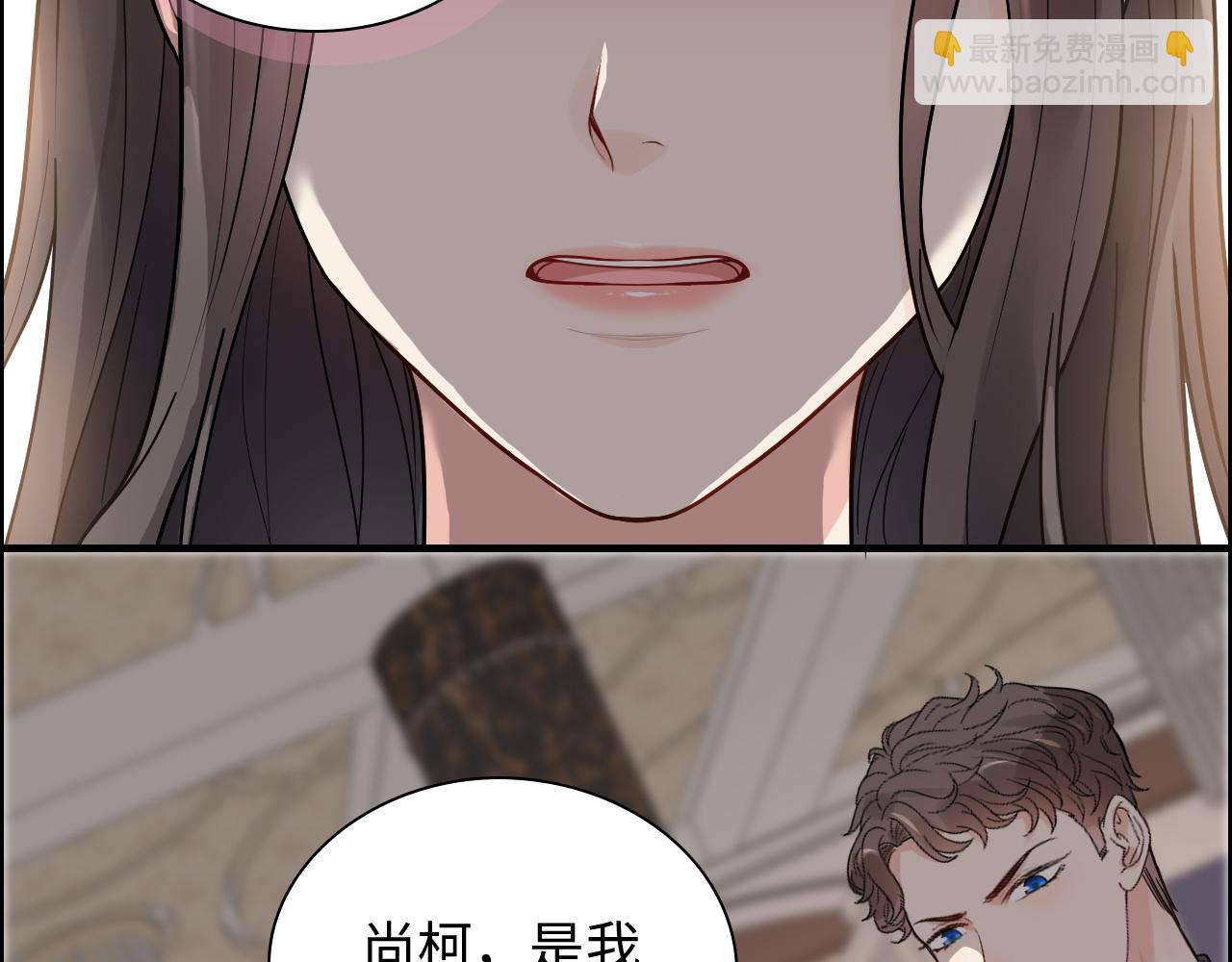 🍱闪婚总裁契约妻 第433话 生米成熟饭 第20页