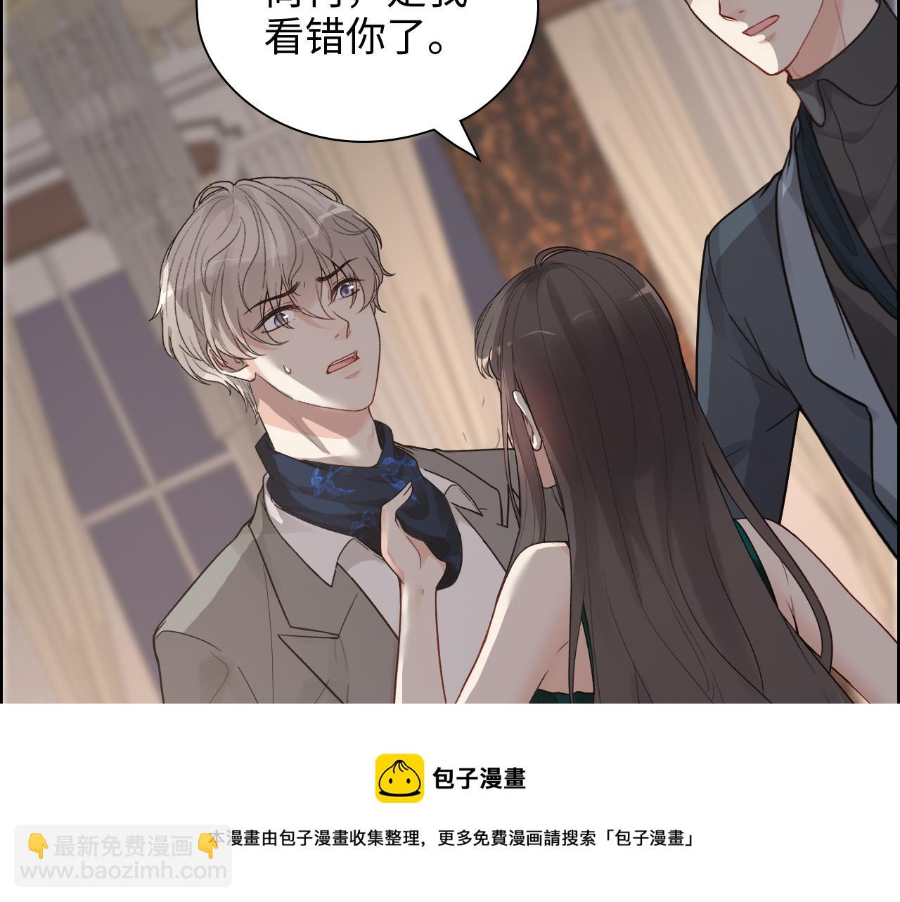 🍱闪婚总裁契约妻 第433话 生米成熟饭 第21页