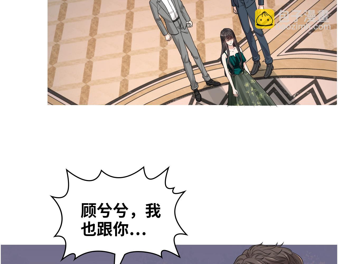 🍱闪婚总裁契约妻 第433话 生米成熟饭 第30页
