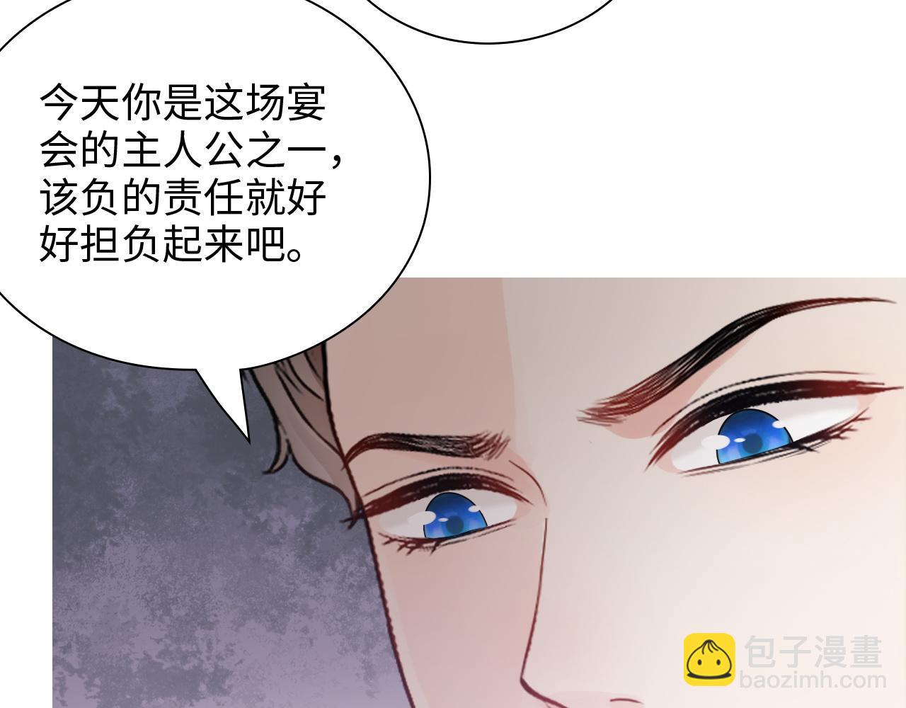 🍱闪婚总裁契约妻 第433话 生米成熟饭 第32页
