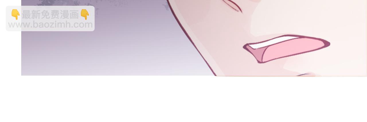 🍱闪婚总裁契约妻 第433话 生米成熟饭 第33页