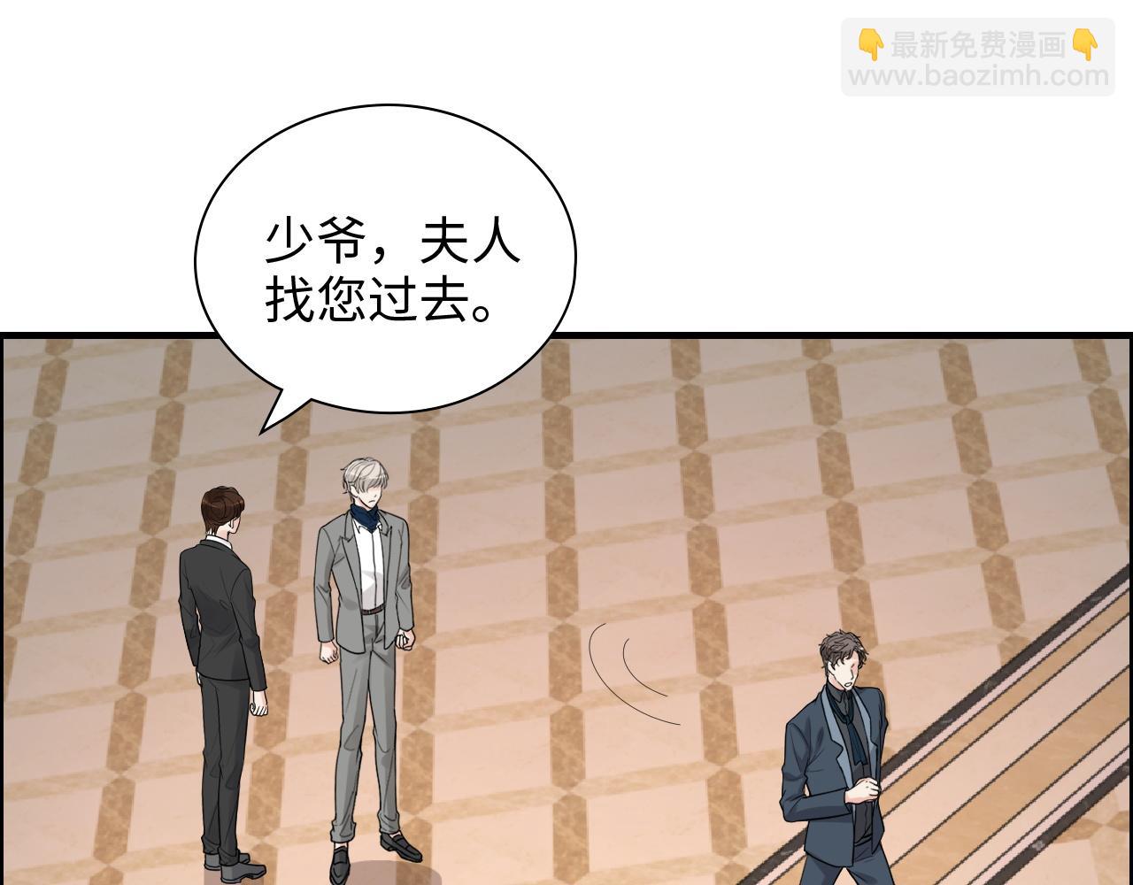 🍱闪婚总裁契约妻 第433话 生米成熟饭 第34页