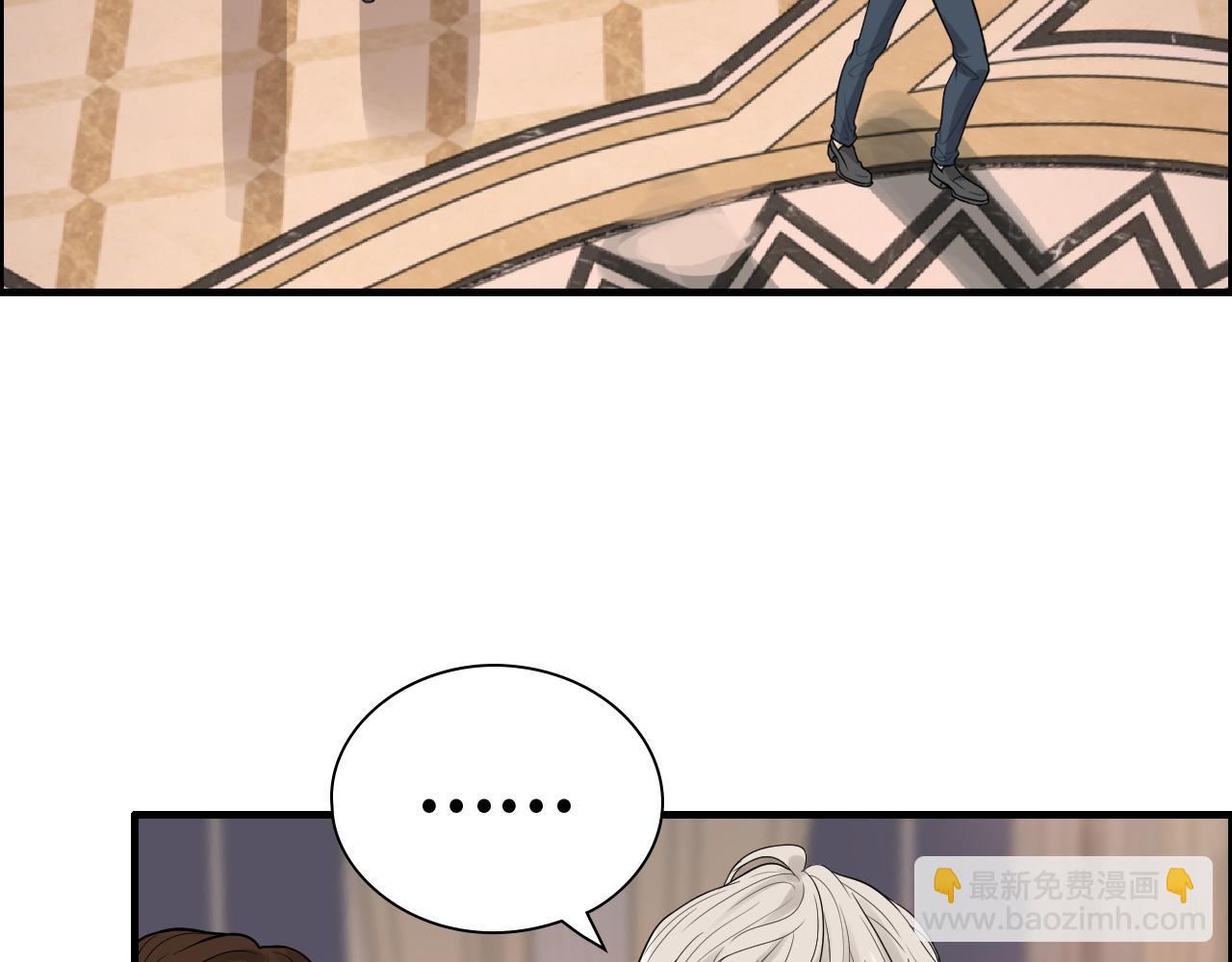 🍱闪婚总裁契约妻 第433话 生米成熟饭 第35页