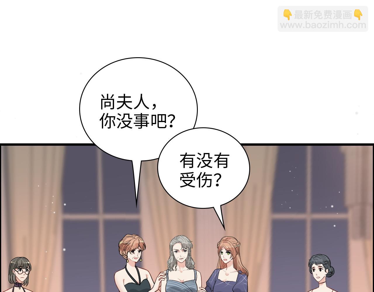 🍱闪婚总裁契约妻 第433话 生米成熟饭 第37页