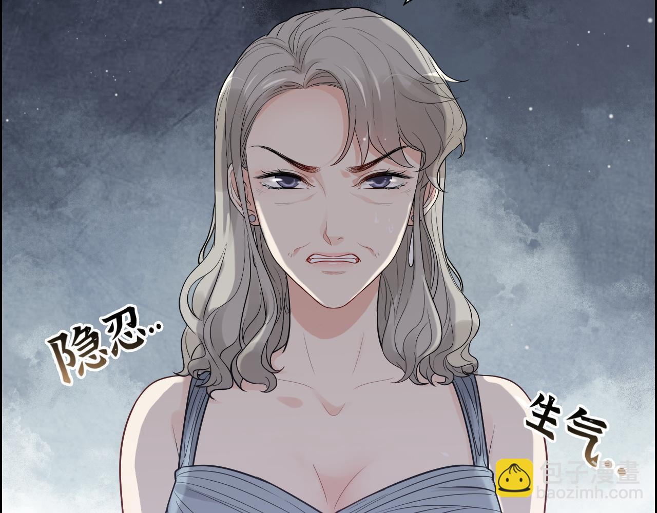 🍱闪婚总裁契约妻 第433话 生米成熟饭 第39页