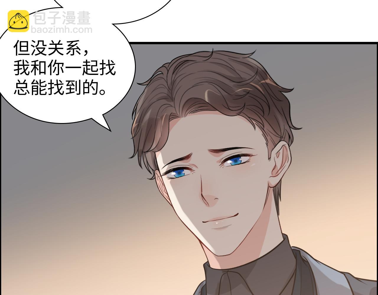 🍱闪婚总裁契约妻 第433话 生米成熟饭 第42页