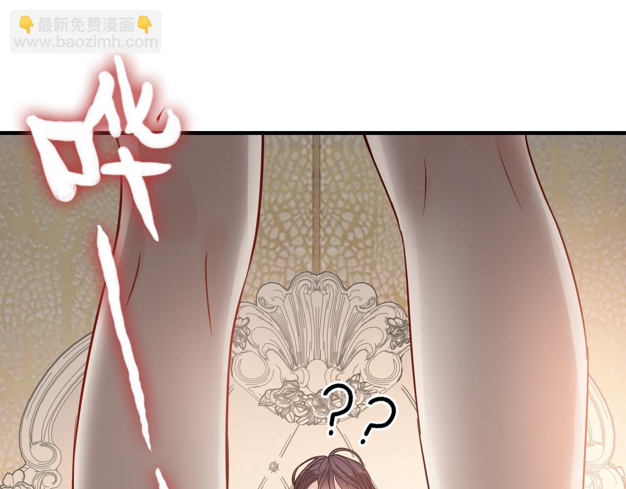 🍱闪婚总裁契约妻 第433话 生米成熟饭 第44页