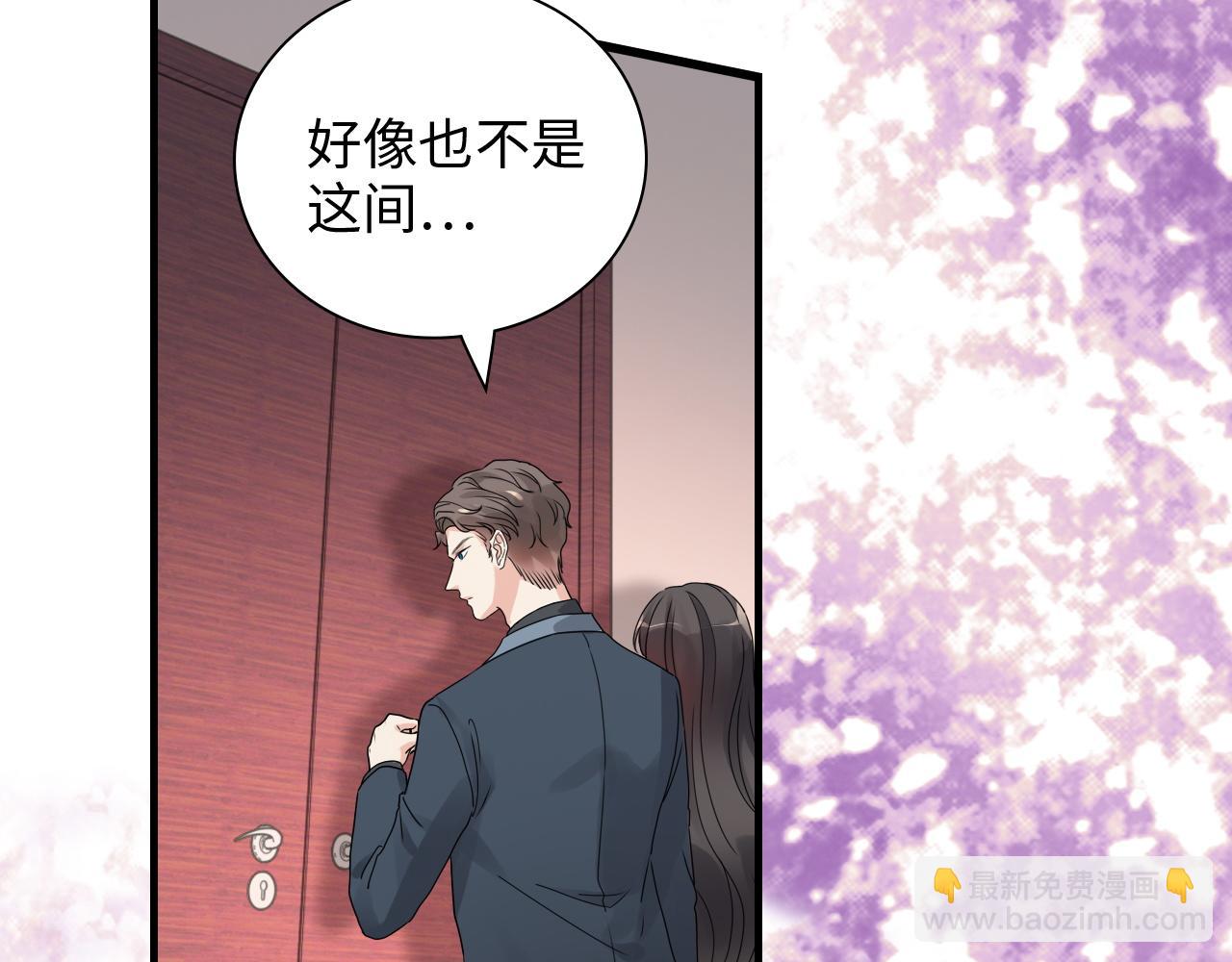 🍱闪婚总裁契约妻 第433话 生米成熟饭 第50页