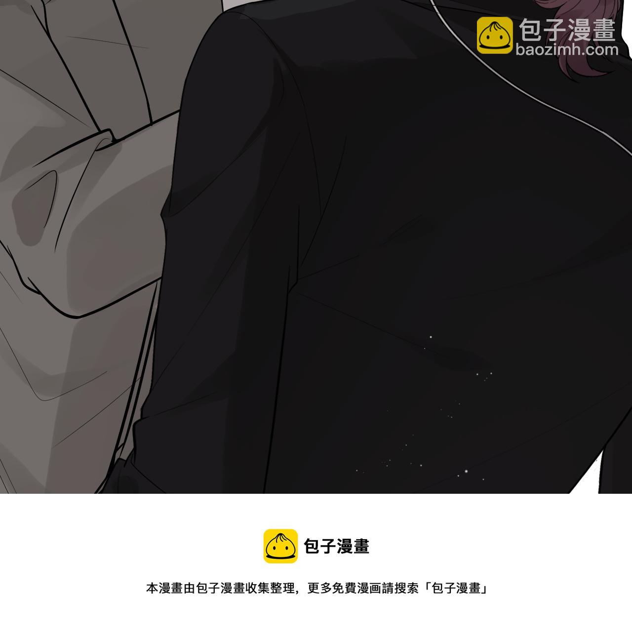 🍱闪婚总裁契约妻 第435话 我会向她提亲！ 第11页