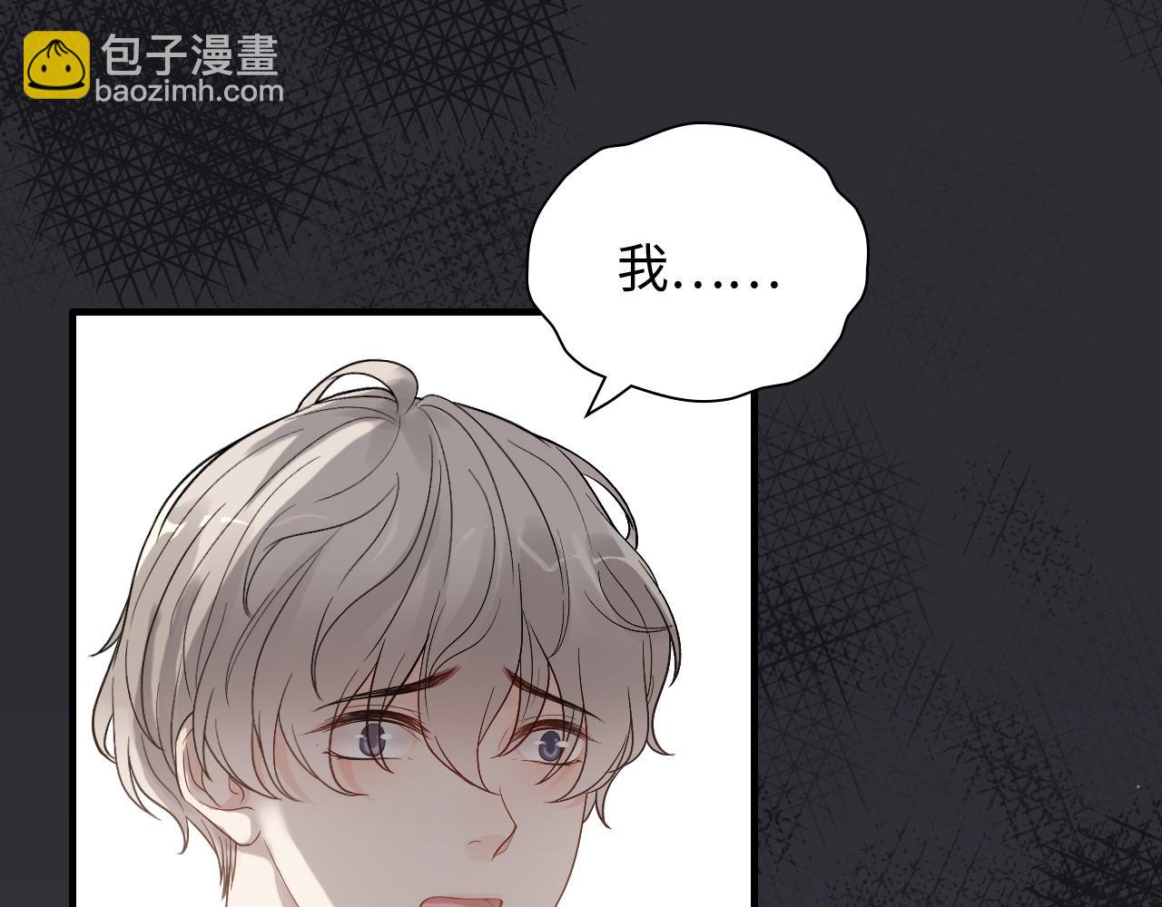 🍱闪婚总裁契约妻 第435话 我会向她提亲！ 第18页