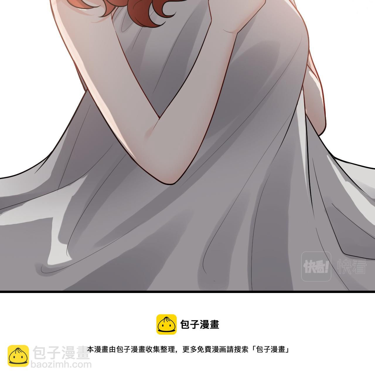 🍱闪婚总裁契约妻 第435话 我会向她提亲！ 第21页