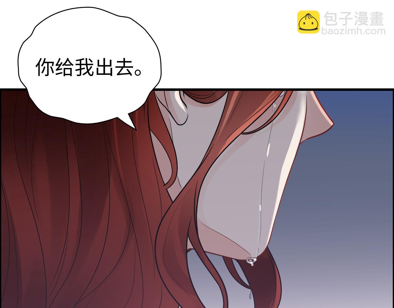 🍱闪婚总裁契约妻 第435话 我会向她提亲！ 第24页