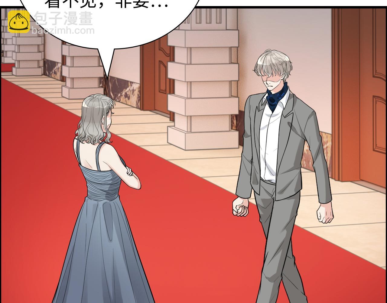 🍱闪婚总裁契约妻 第435话 我会向她提亲！ 第27页