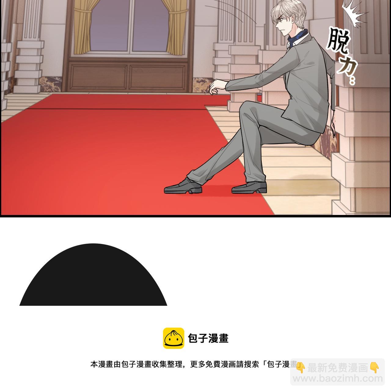 🍱闪婚总裁契约妻 第435话 我会向她提亲！ 第31页