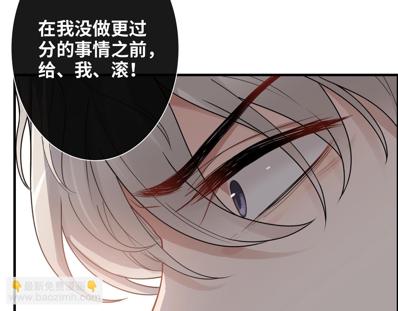 🍱闪婚总裁契约妻 第435话 我会向她提亲！ 第32页