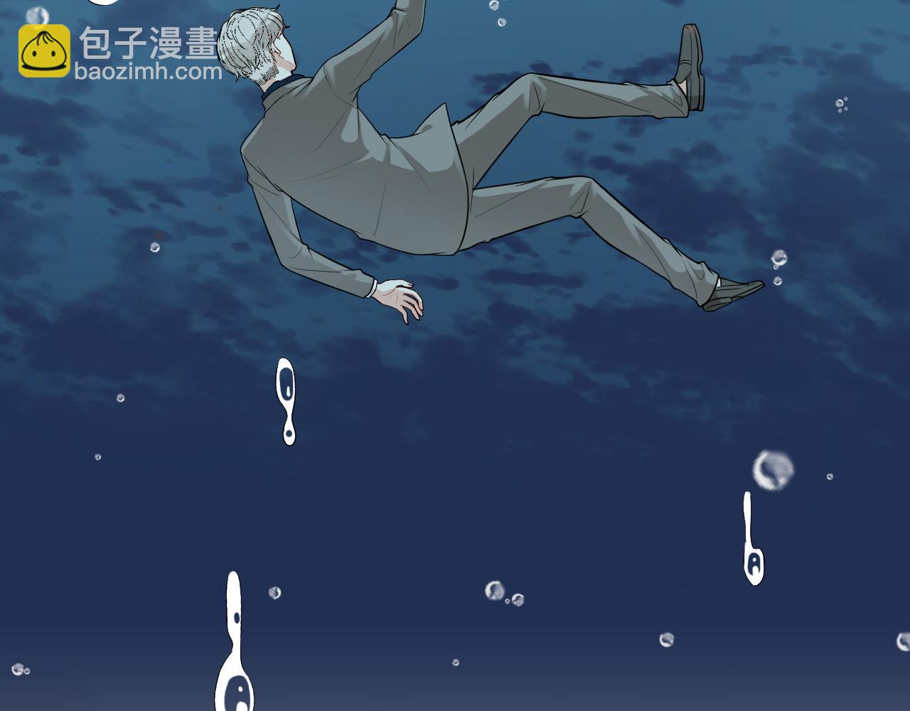 🍱闪婚总裁契约妻 第435话 我会向她提亲！ 第39页