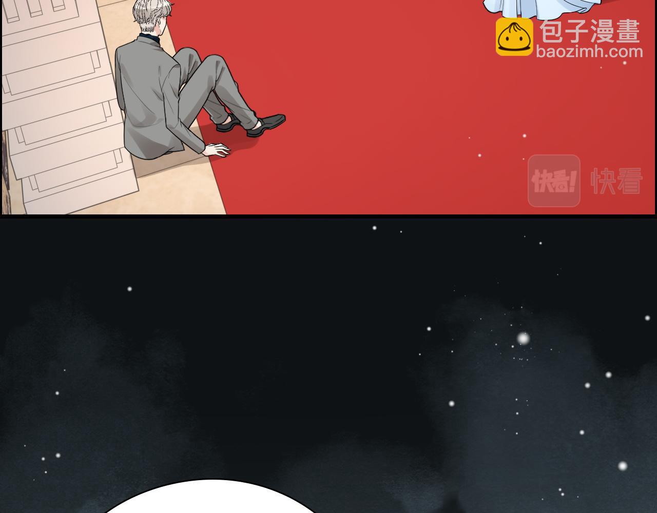 🍱闪婚总裁契约妻 第435话 我会向她提亲！ 第45页