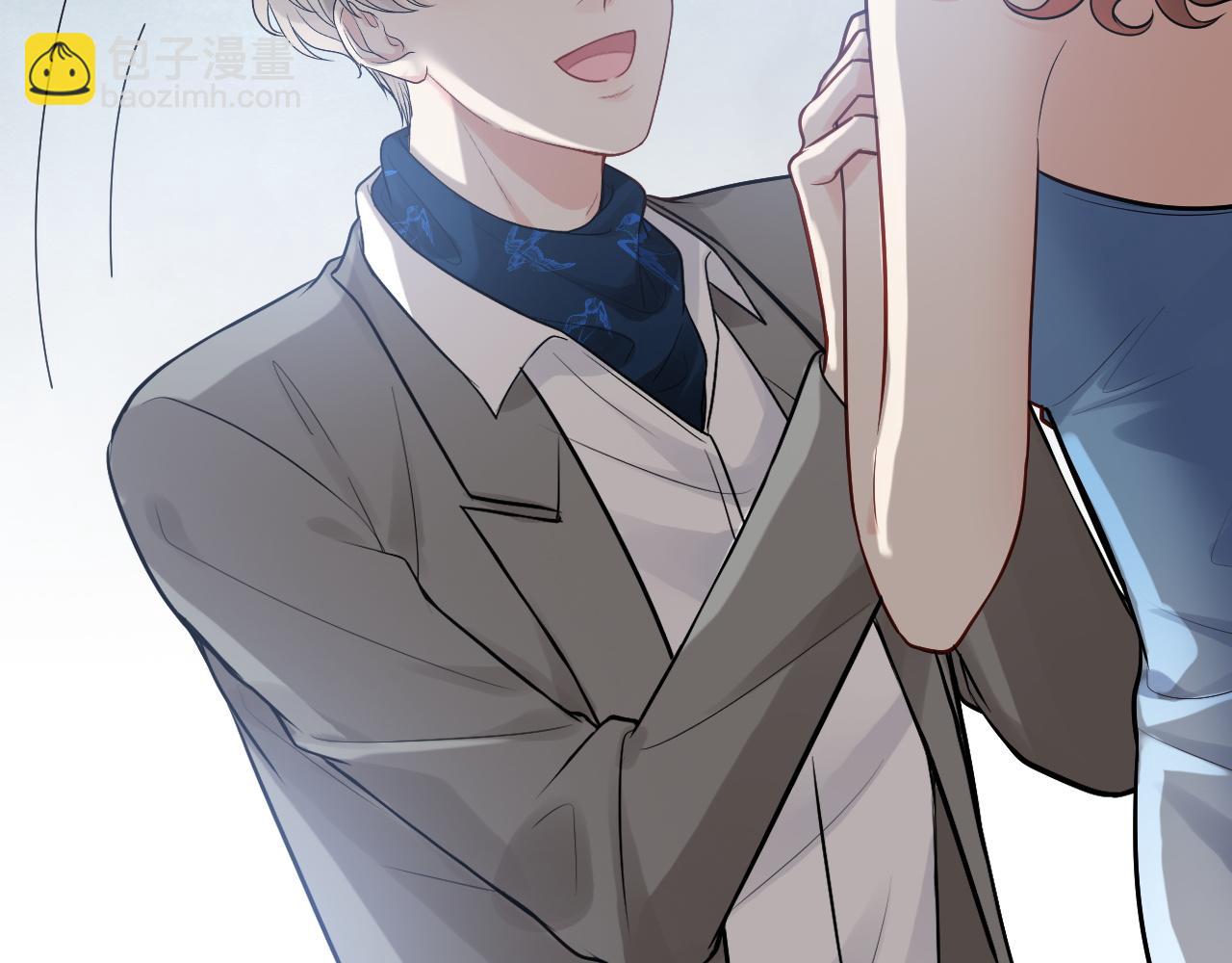 🍱闪婚总裁契约妻 第435话 我会向她提亲！ 第47页