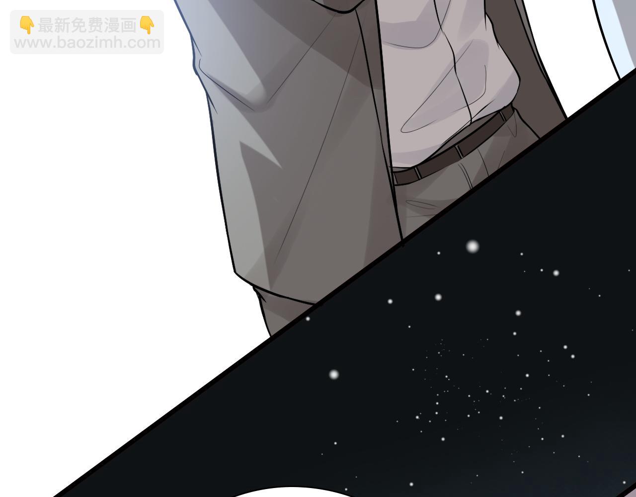 🍱闪婚总裁契约妻 第435话 我会向她提亲！ 第48页