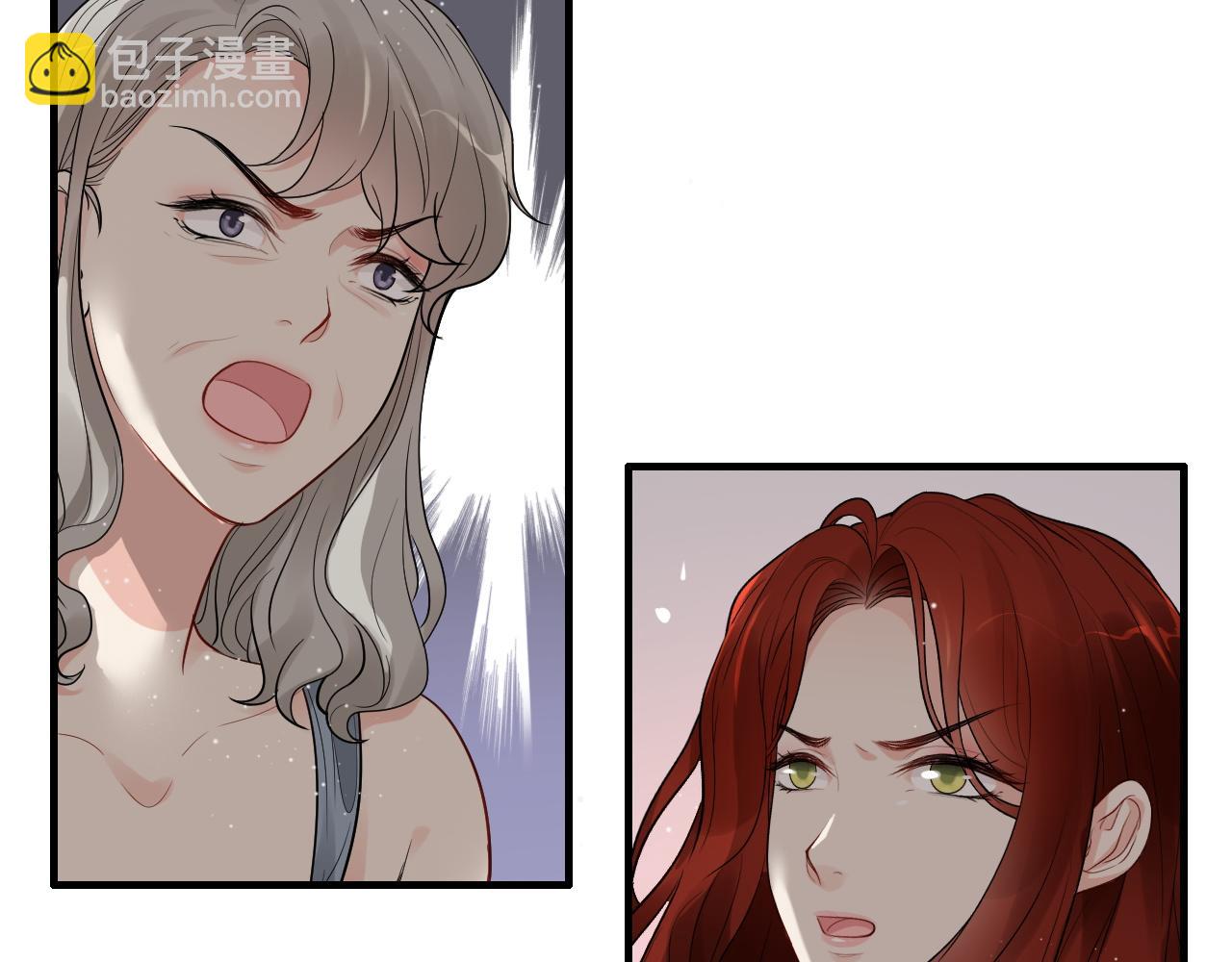 🍱闪婚总裁契约妻 第435话 我会向她提亲！ 第5页