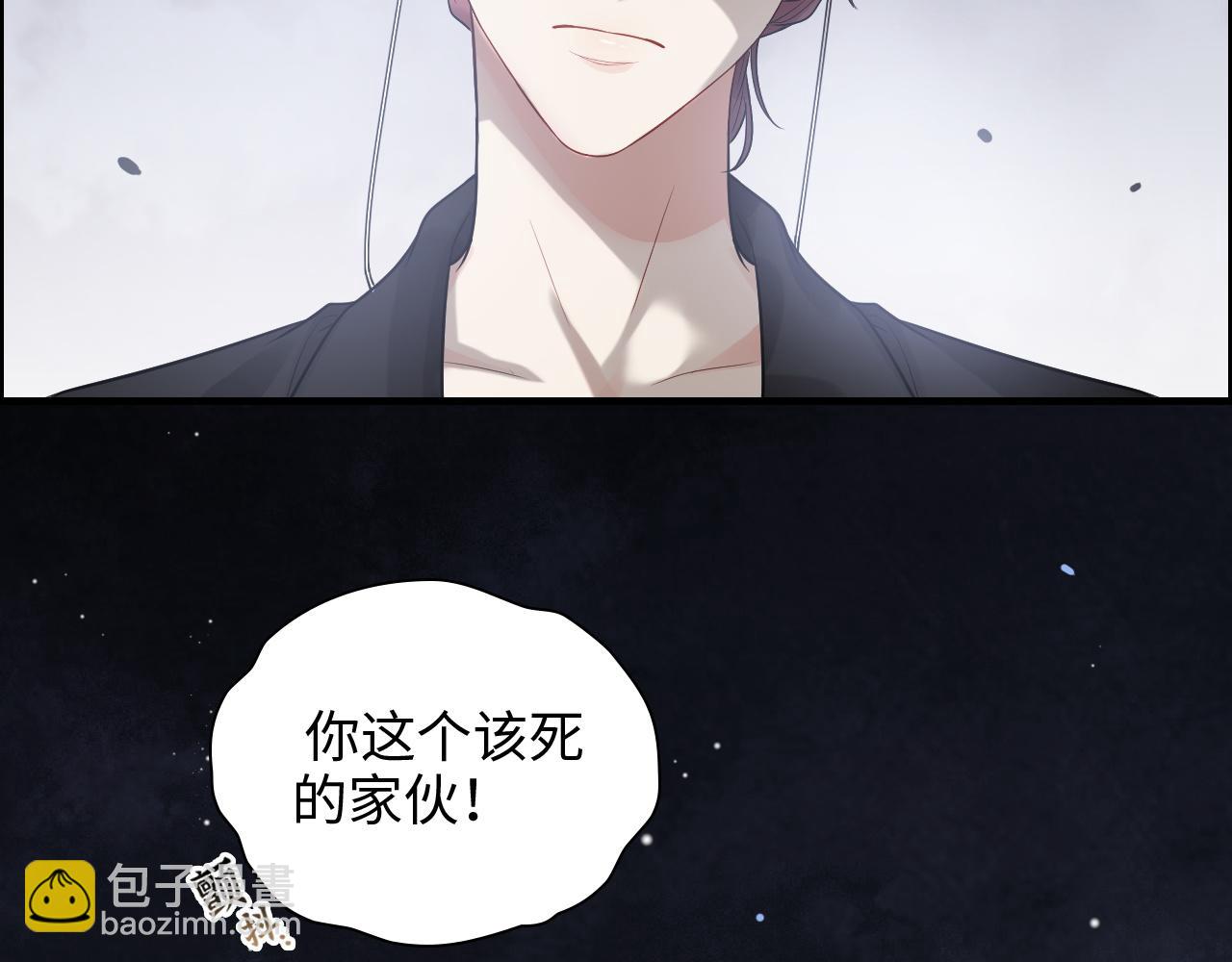 🍱闪婚总裁契约妻 第435话 我会向她提亲！ 第7页
