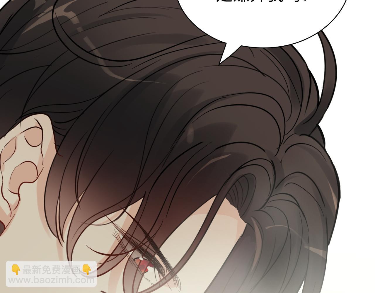 🍱闪婚总裁契约妻 第437话  今晚的我活力充沛 第10页