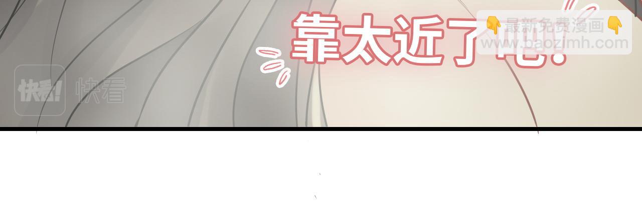 🍱闪婚总裁契约妻 第437话  今晚的我活力充沛 第13页
