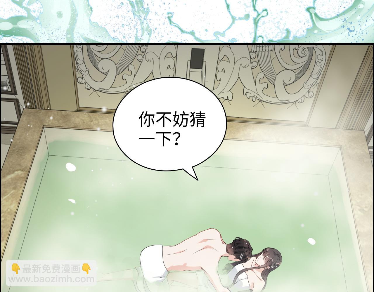 🍱闪婚总裁契约妻 第437话  今晚的我活力充沛 第18页