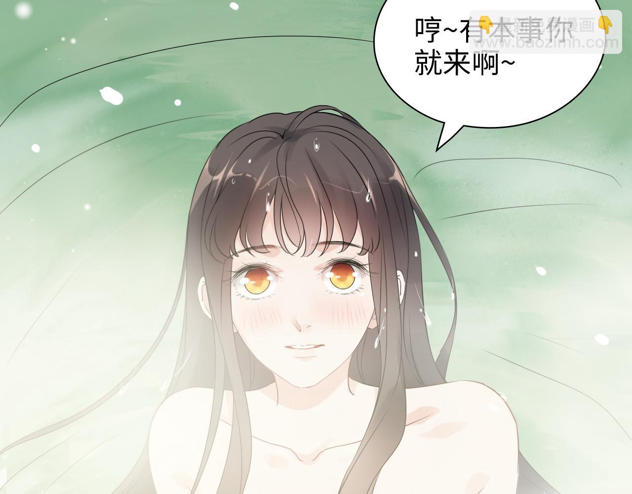 🍱闪婚总裁契约妻 第437话  今晚的我活力充沛 第20页